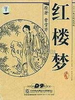 台北娜娜图片在线观看高清