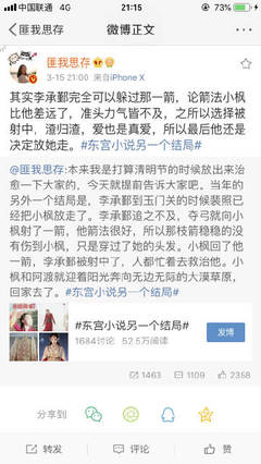 老中医spa玛莎拉蒂91